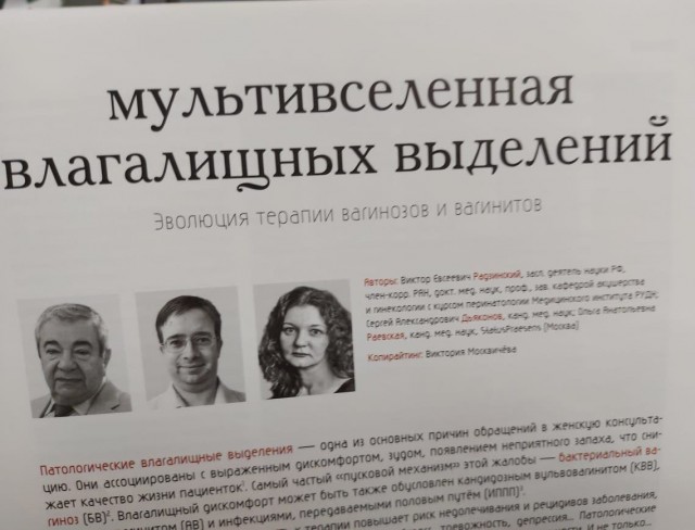 Немного лёгкой *банцы, наркомании и деградации в ленту 3