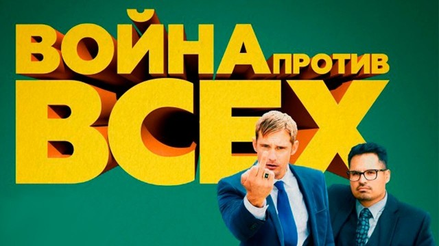 Киноманы, отзовитесь