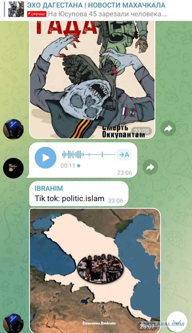 Брак с 9 лет: легализовать ранние браки хотят в парламенте Ирака