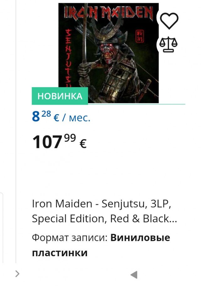 «Мелодия» открывает завод виниловых пластинок в Новосибирске!