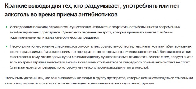 42 пятничных картинки 13.09.2024