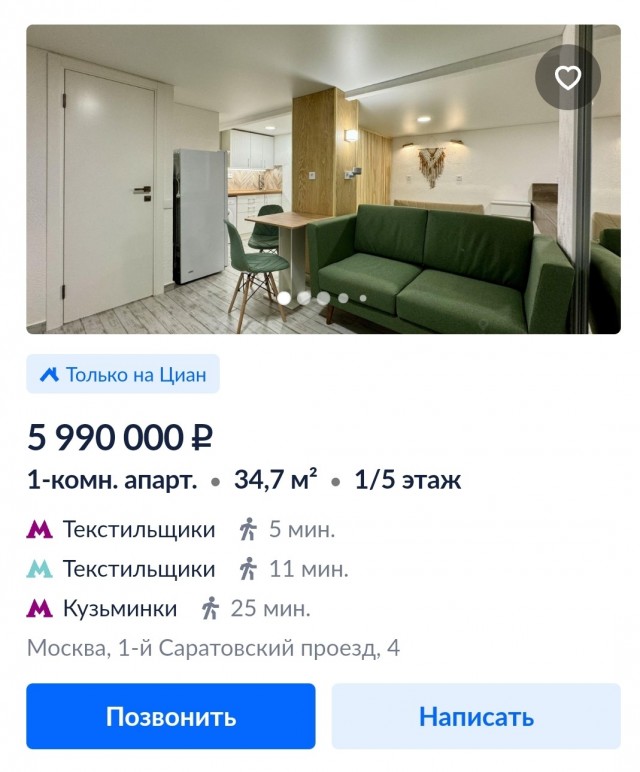«Сбер» объявил, что исчерпал лимиты на семейную ипотеку и приостановил выдачу новых займов по этой программе