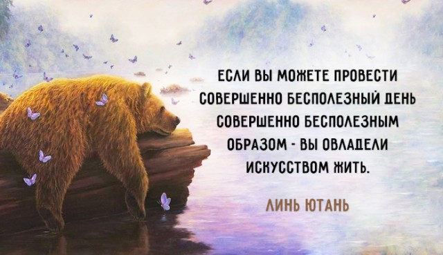 Картинки разные с надписями и без