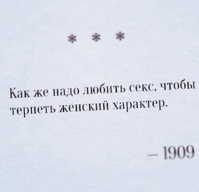 Так себе картинки 13.10.24