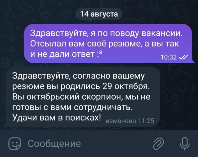 Так себе картинки 23.10.24