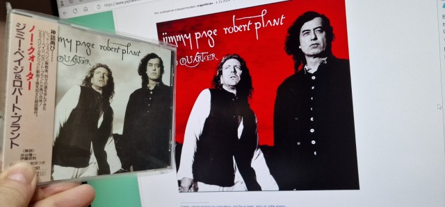 Музыка и музыканты: PAGE & PLANT-«No Quarter»