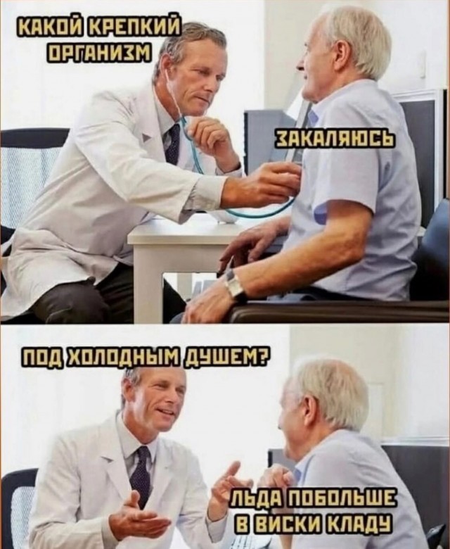 Завалялось тут случайно немного забавных картинок