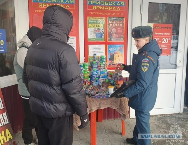 Незаконная торговля пиротехникой