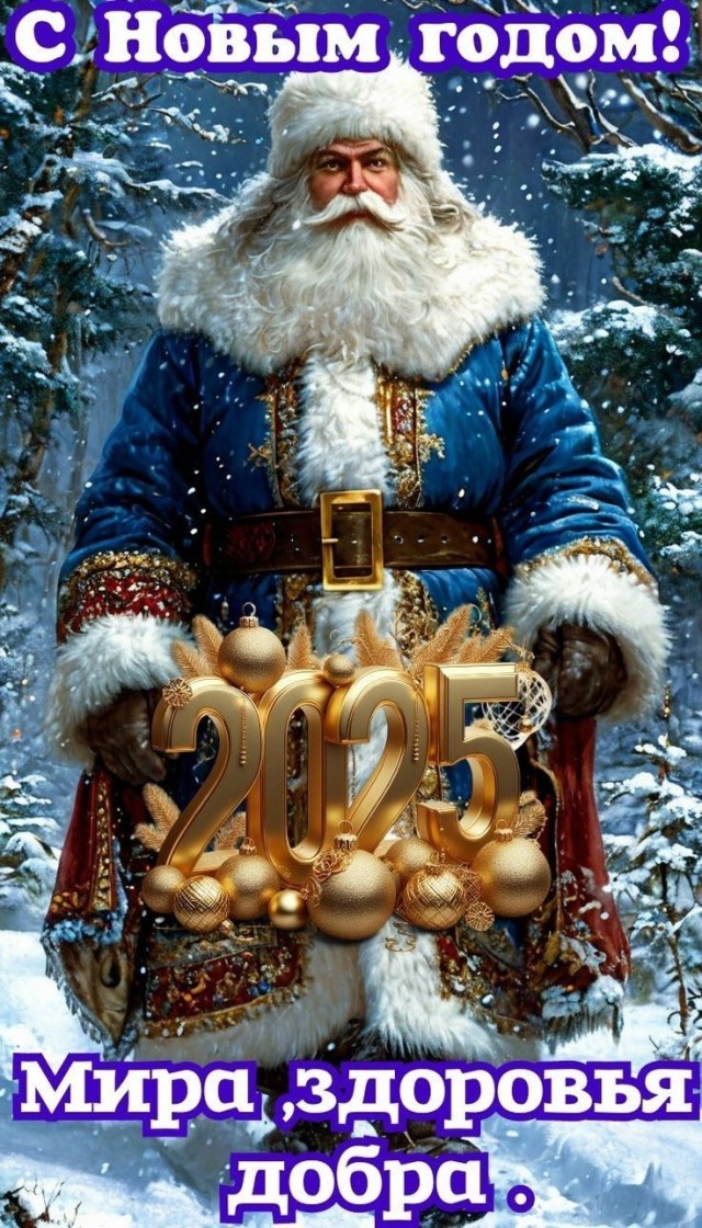 Прикольные и просто красивые картинки 03.01.2025