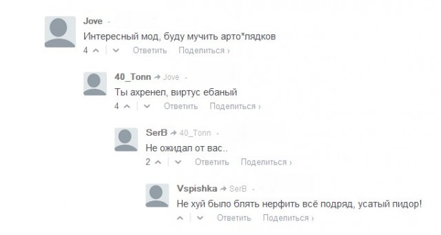 Wargaming 5
