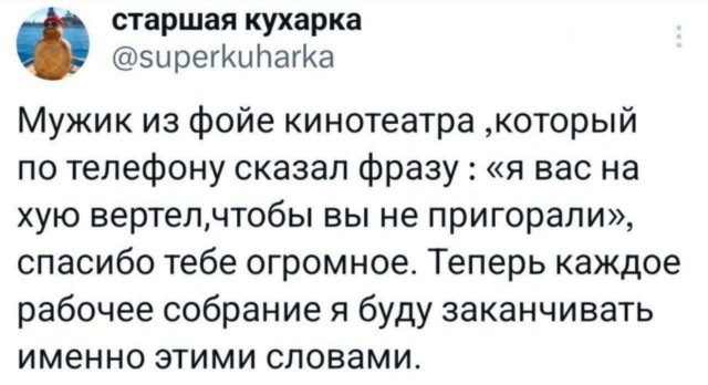 Нуштош 14.01.2025. Теперь ждем лета (s3e2)