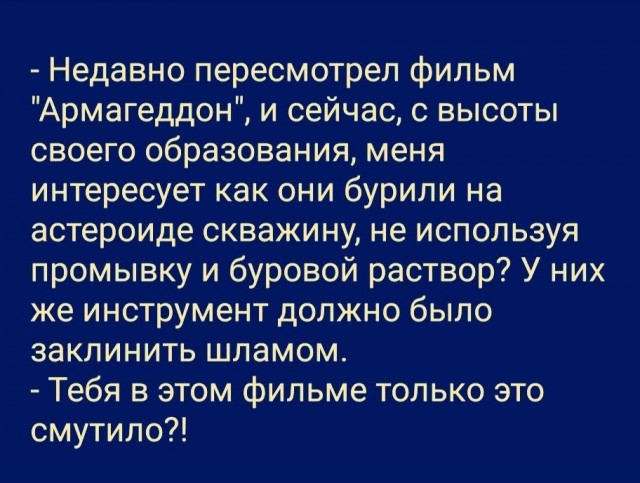 30 картинок улыбнуться, поблевать или перекреститься