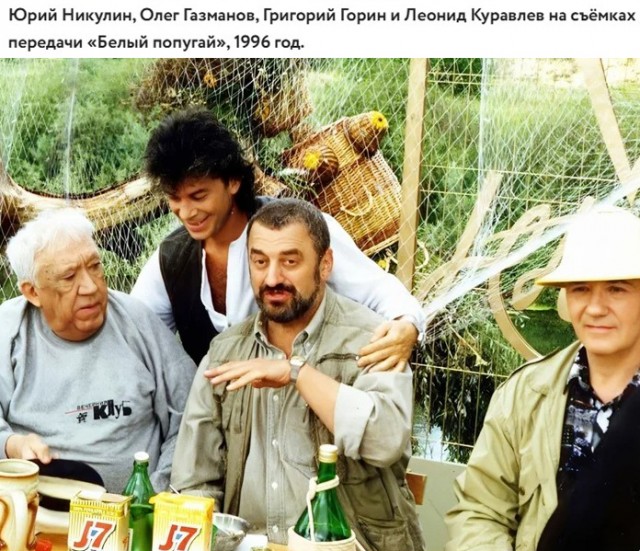 Интересные фотографии 1990 -х 02.02.25