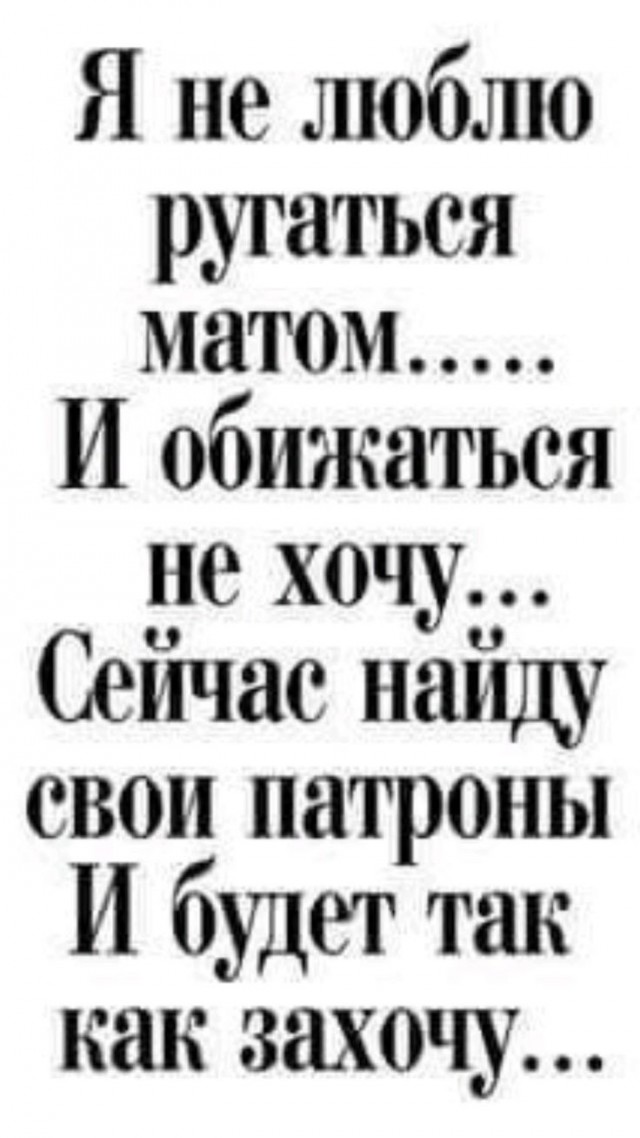 Из мира деградации - 10