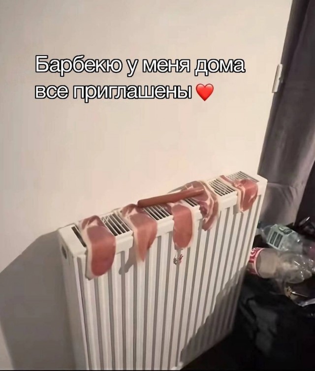 Всего понемногу. От 10.02.2025
