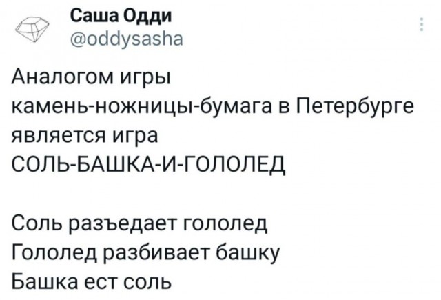 Среда пришла - неделя прошла, дорогие деграданты