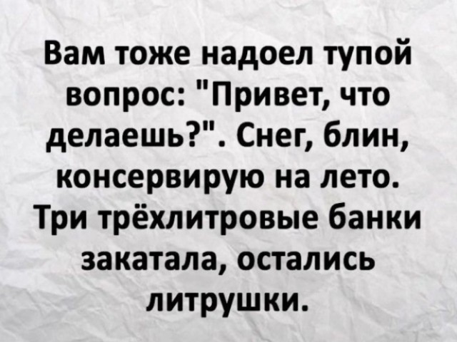 Так себе картинки 01.03.25