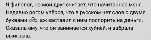 Так себе картинки 10.03.25