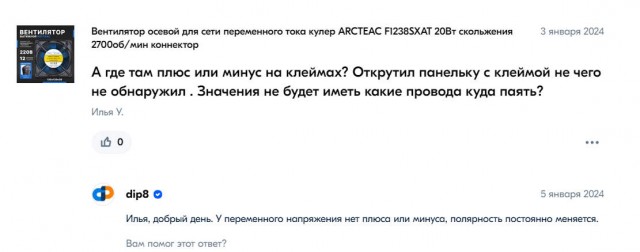 Отупели