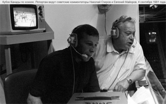 Фотографии из прошлого нашей страны – 99