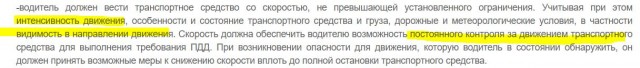 Выехала на главную