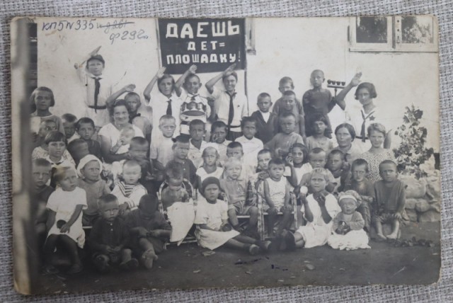 Страна довоенная. 31.03.25