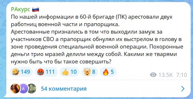 Риэлтор из Томска