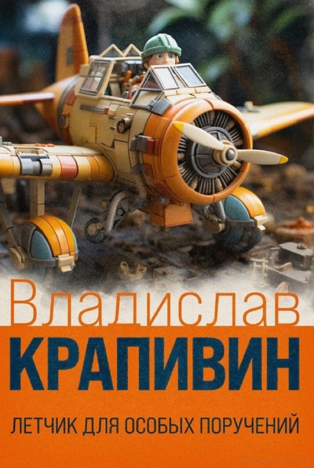 Про чтение