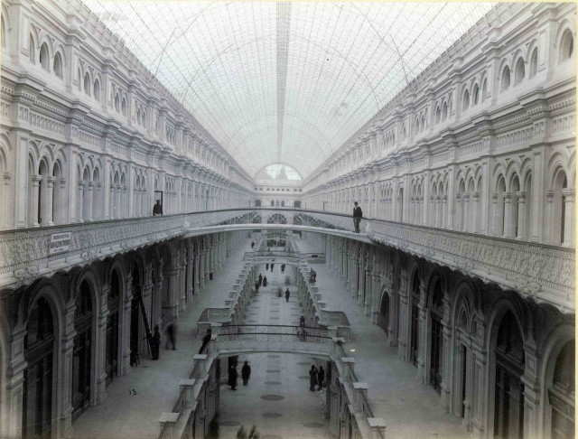 Прогулка по Москве. 1890-е