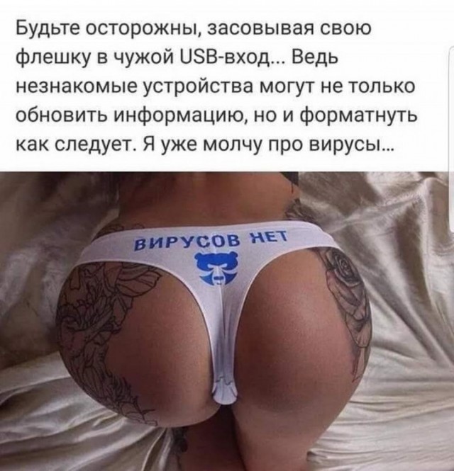 Так себе картинки 29.04.25