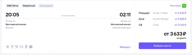 Почему в СССР спали спокойно