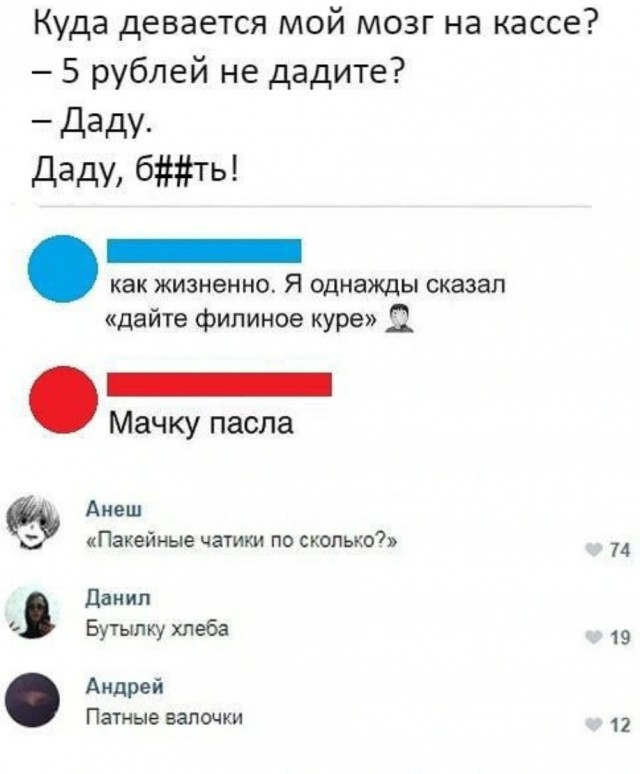 Завалялось тут случайно немного забавных картинок