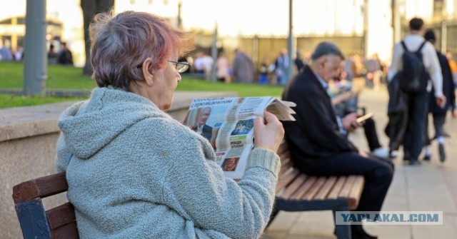 Как вам такая математика?