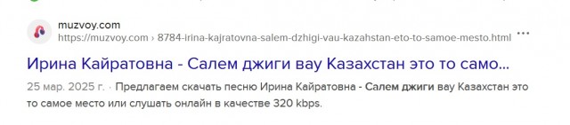 Он как будто реально казах