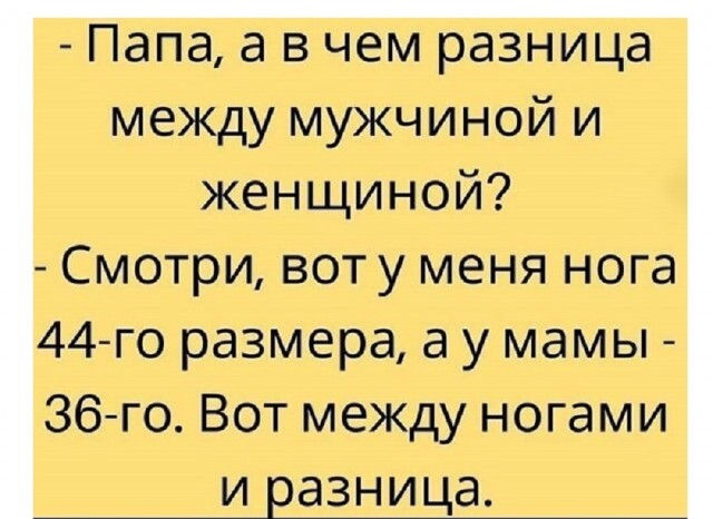 Так себе картинки 30.06.25