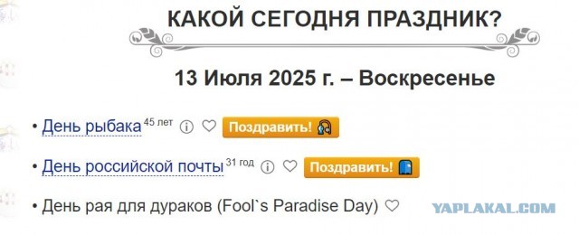 Здравствуйте дорогие ЯПовчане!)