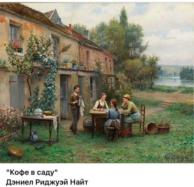 АРТ-Воскресенье