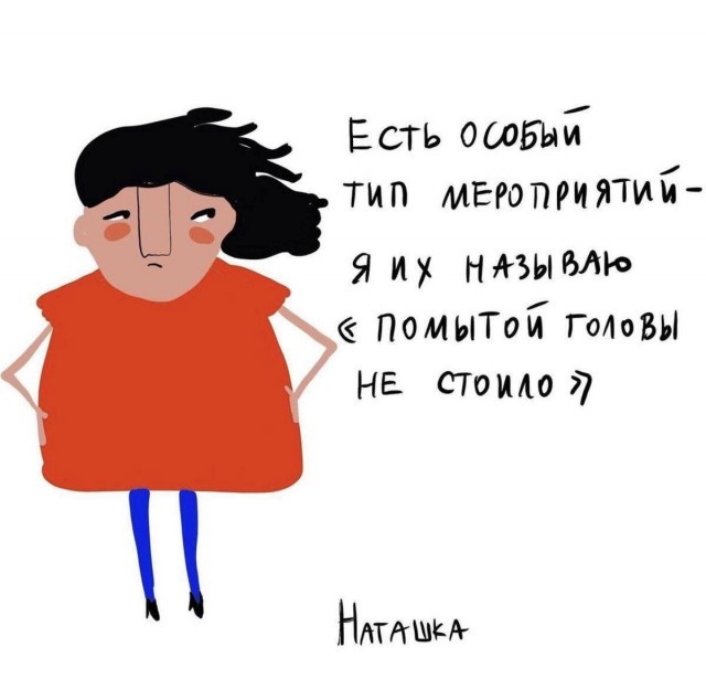 Маленькая пятница 23.07