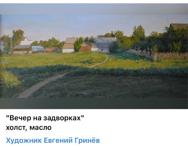 АРТ-Воскресенье