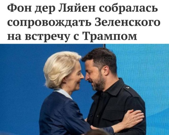 Ставки повышаются. Зеленский публично отверг план Трампа