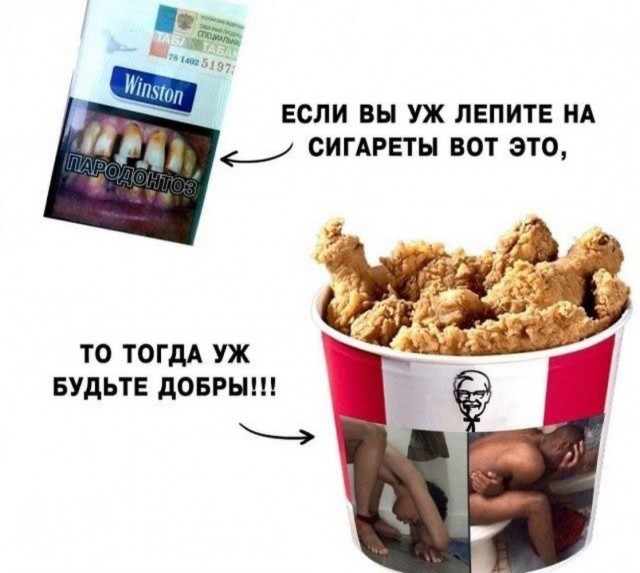 Быстрая деградация
