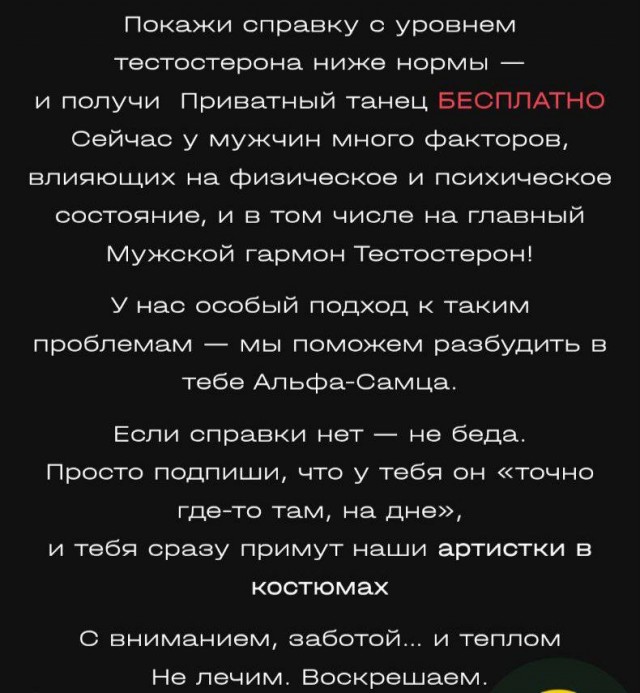 Все бегом за справкой