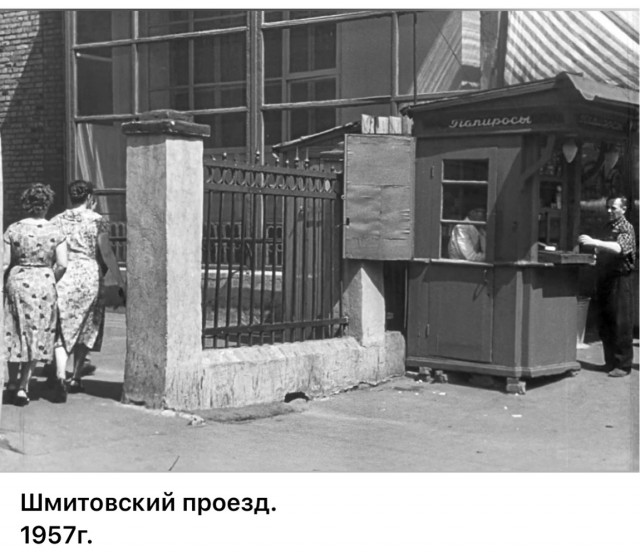Москва и москвичи. Двадцатый век. 02.09.25