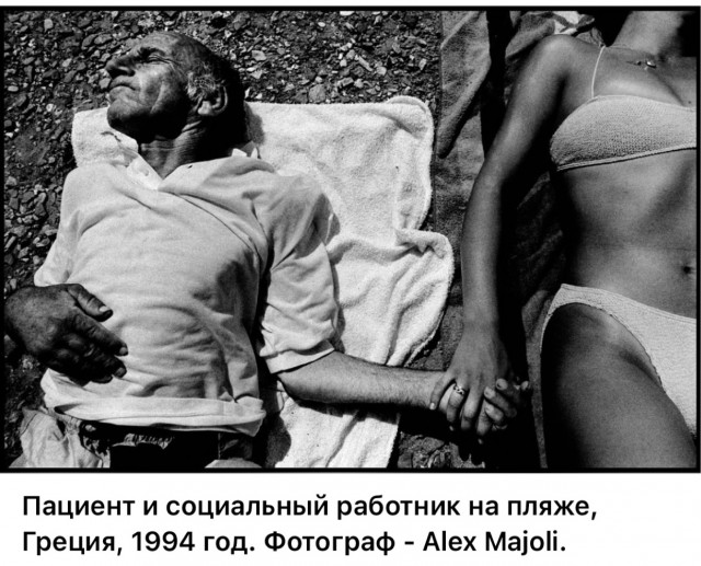Интересные фотографии 1990 -х 09.09.25