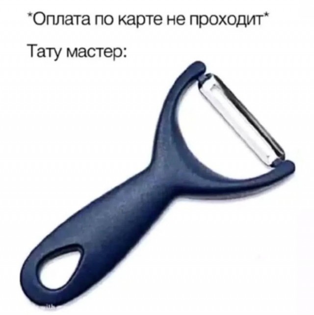 Так себе картинки 14.09.25