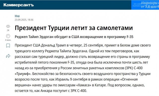 В Нью-Йорке полиция теперь остановила Эрдогана