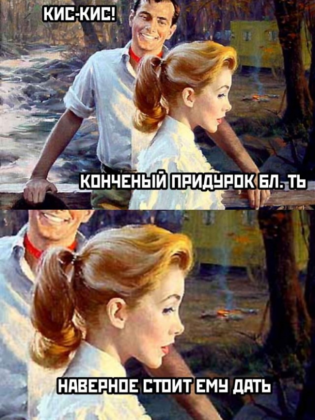 Веселые картинки в понедельник (29.09)