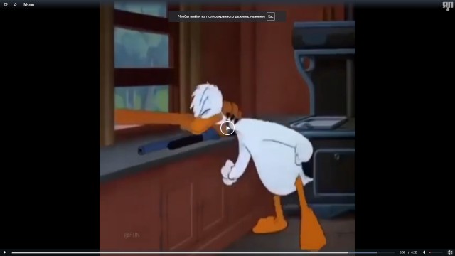 Мульт