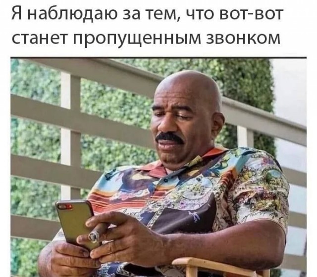 Когда у тебя ICQ 24