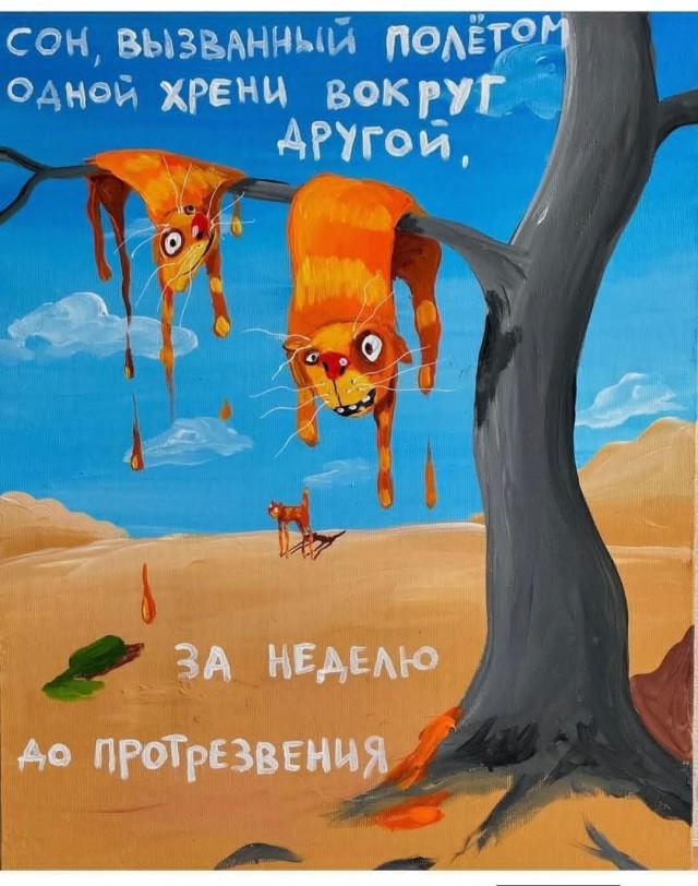 Маленькая пятница 15.10